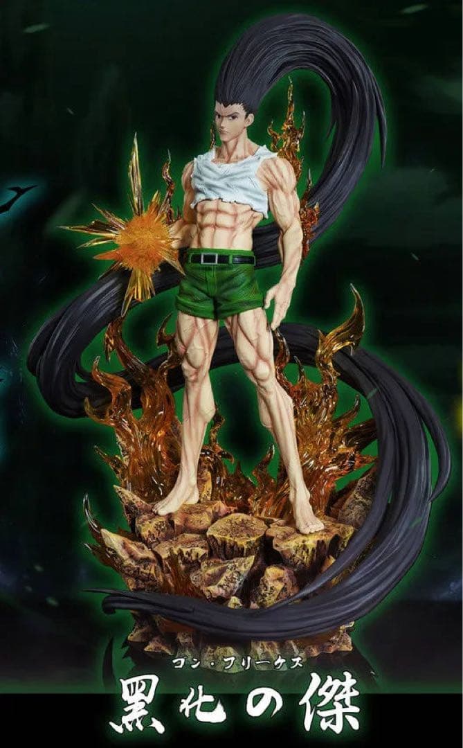 ☆リアル ゴンさん 1/6 フィギュア ガレージキット スタチュー