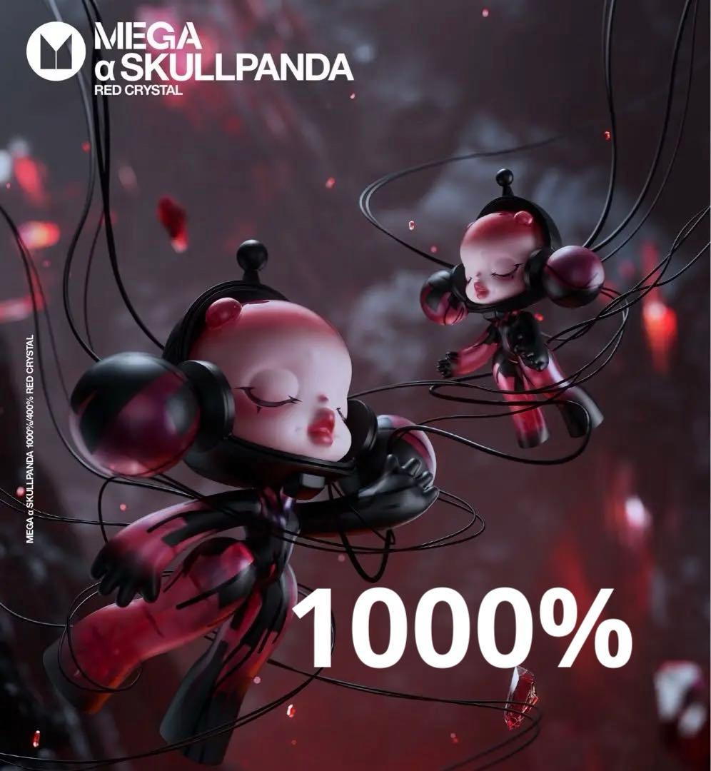 MEGA α SKULLPANDA 1000% Red Crystal