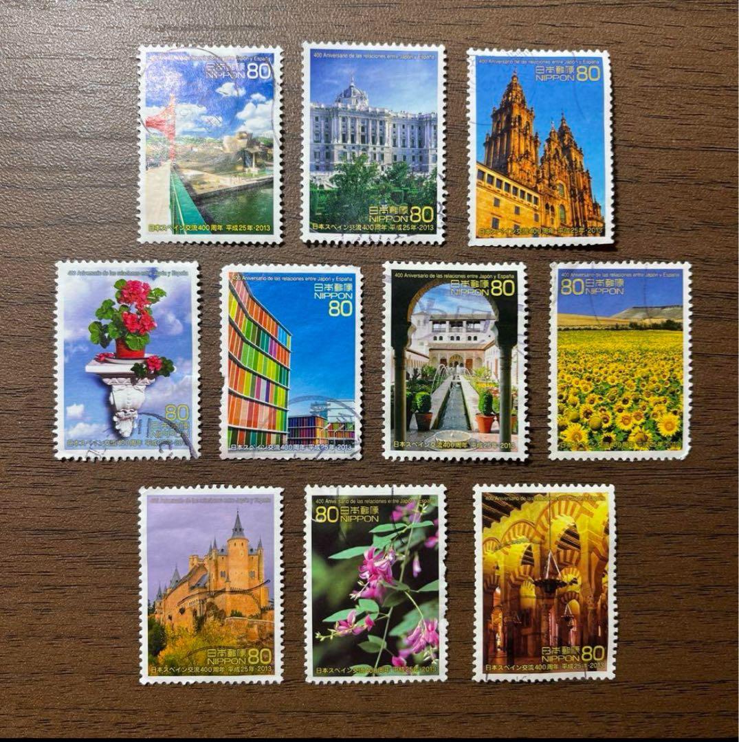 日本の古切手　美しいスペイン　10枚