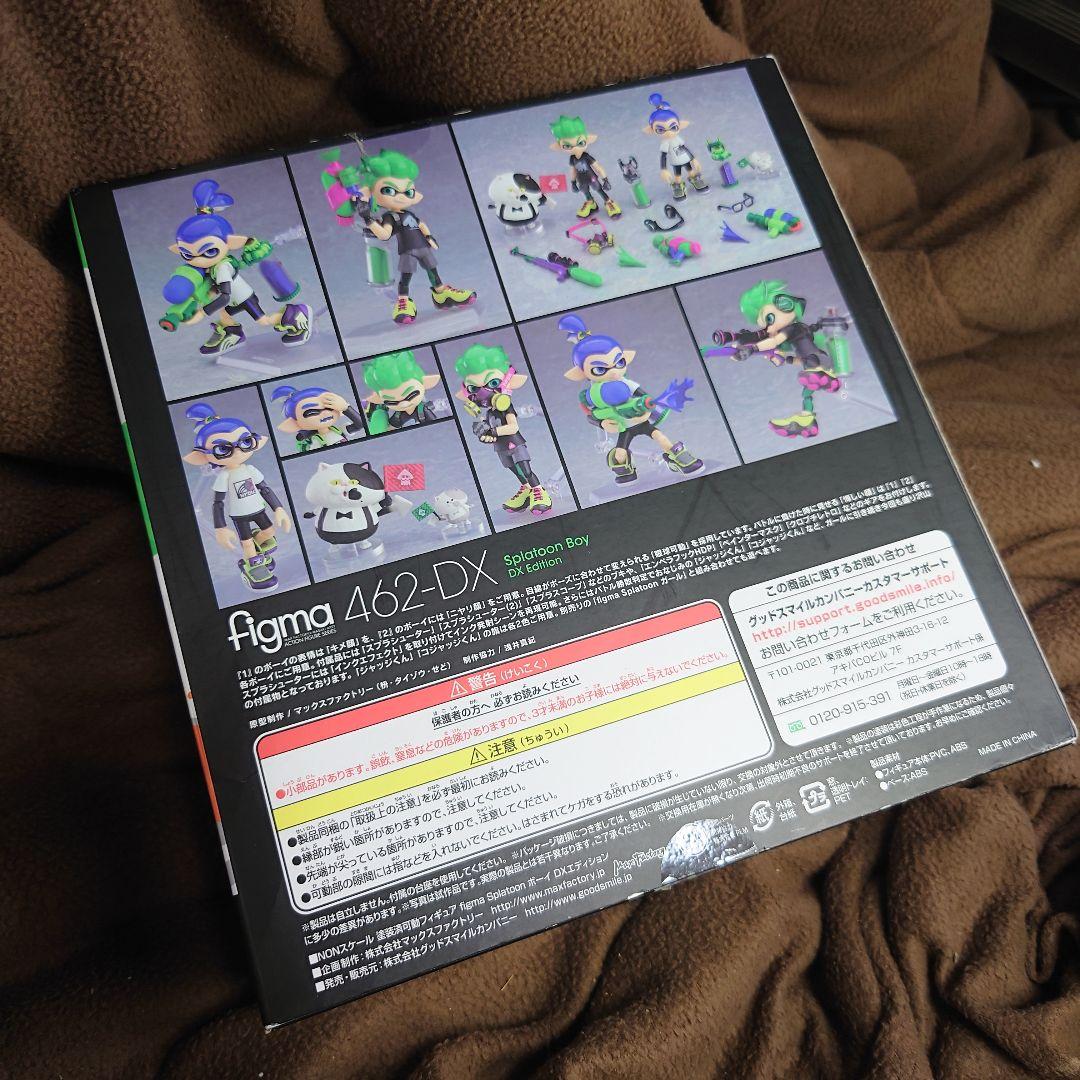 figma★スプラトゥーンボーイDXエディションフィギュア★462-DX送料無料