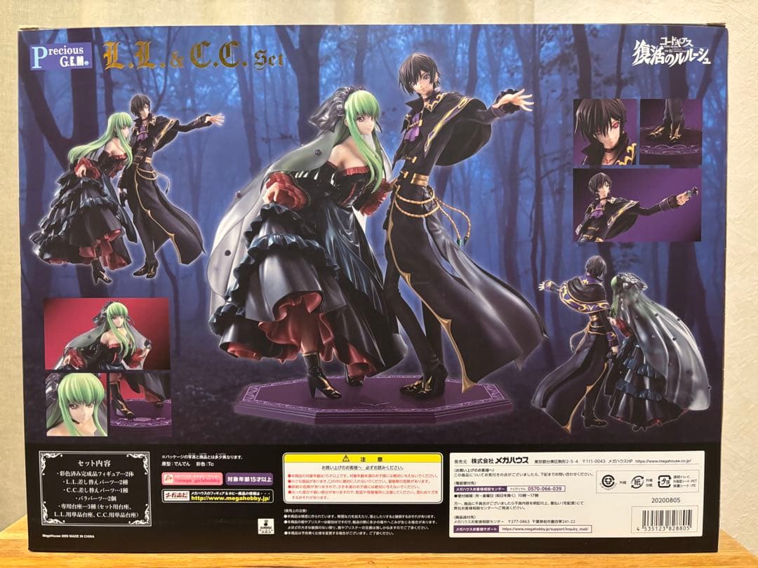 G.E.M. コードギアス 復活のルルーシュ L.L.＆C.C.セット