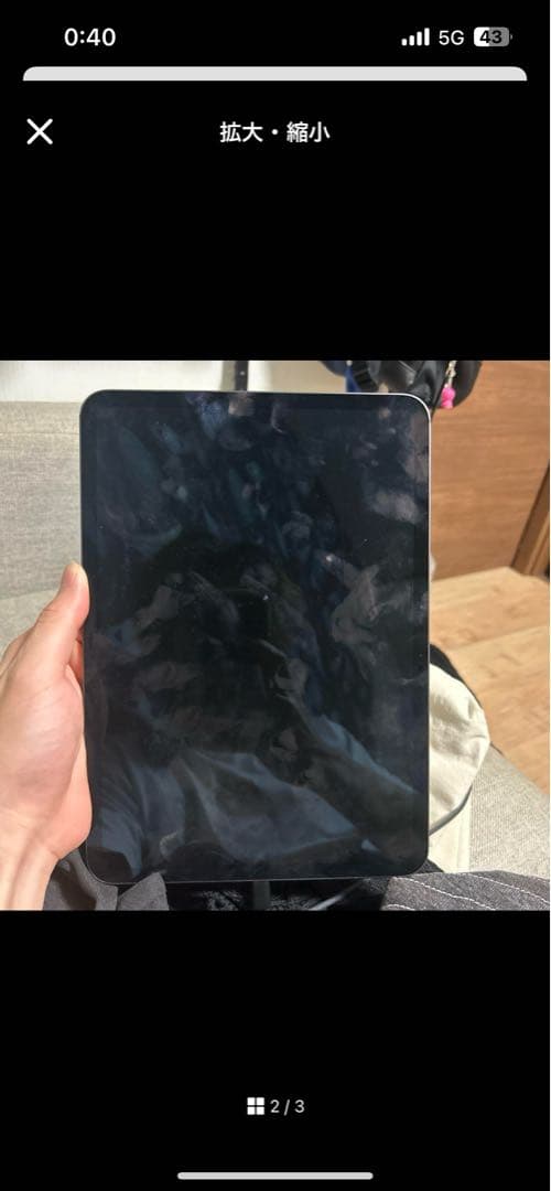 iPad Pro 11インチ第4世代スペースグレー 本体