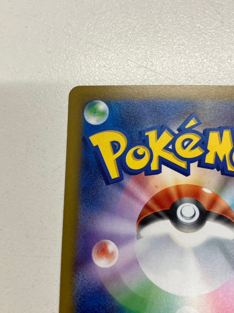 【ポケモンカード　ニャースex】SAR