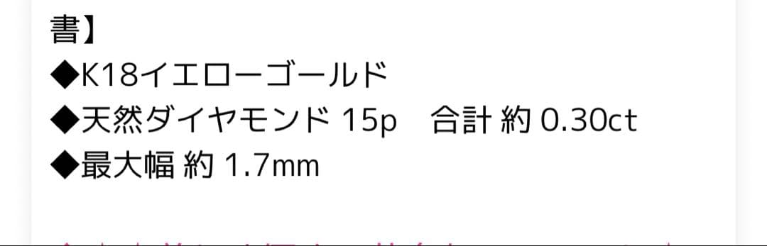 アトリエSAWA K18YG ダイヤモンドリング 8号 0.30カラット