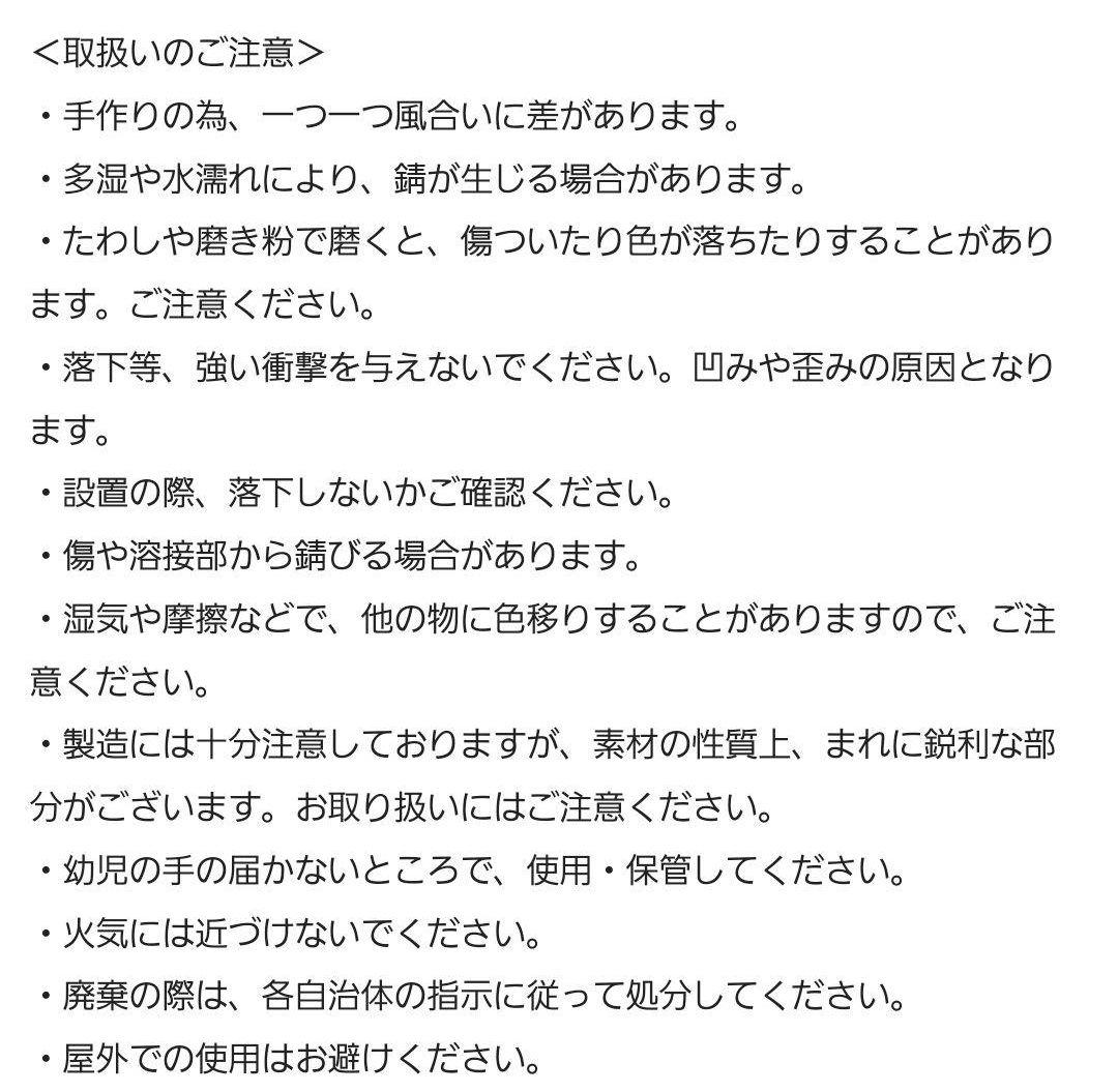 ハリー・ポッター オリバンダーの看板(サインボード)とロンのクリアファイル