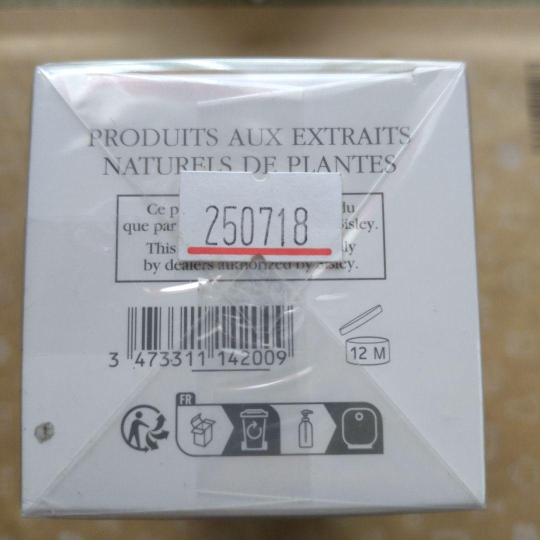 乳液・ミルク sisley