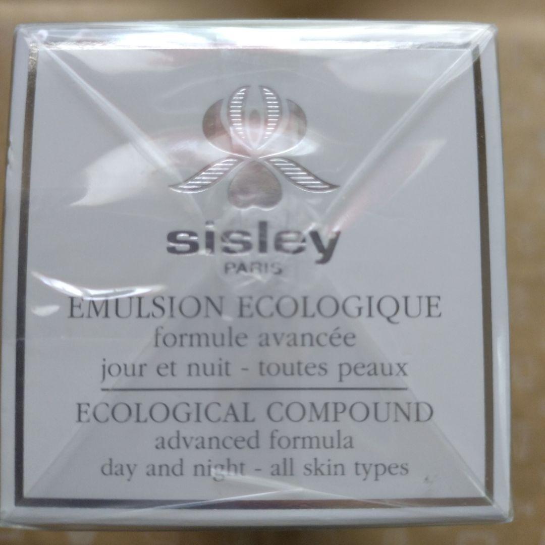 乳液・ミルク sisley