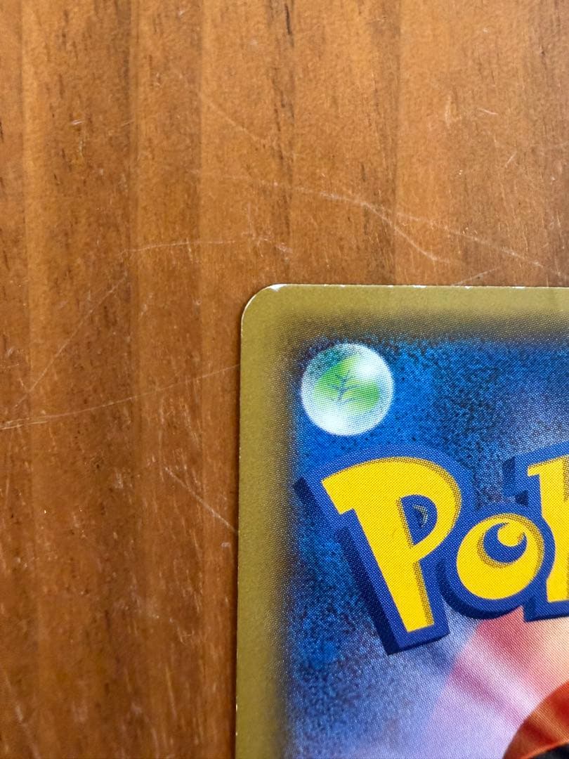 バンギラスEX SR XY7 バンデットリング 089/081