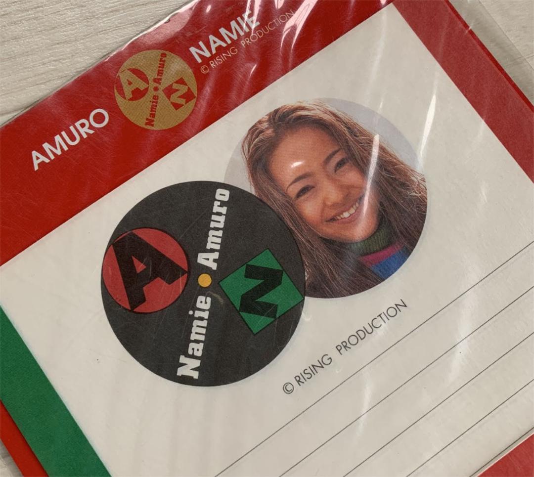 安室奈美恵　レターセット　未開封