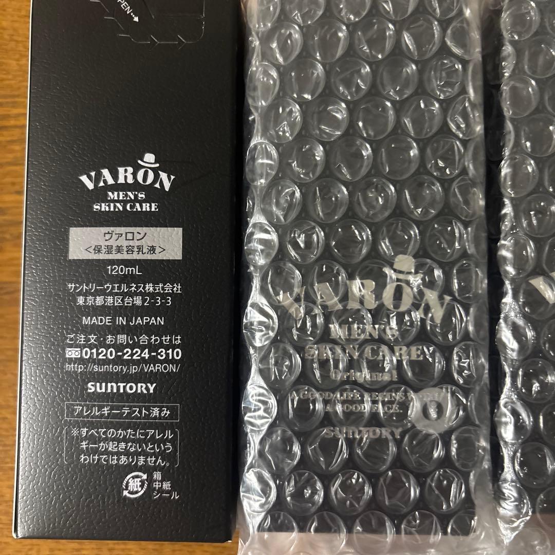 VARON メンズスキンケア 乳液 120ml 3本セット