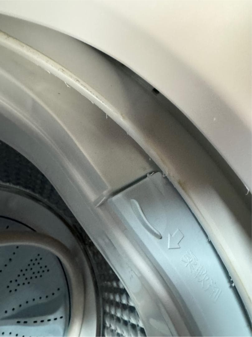 AQUA/アクア 全自動洗濯機 AQW-G50JJ 2020年製 5kg