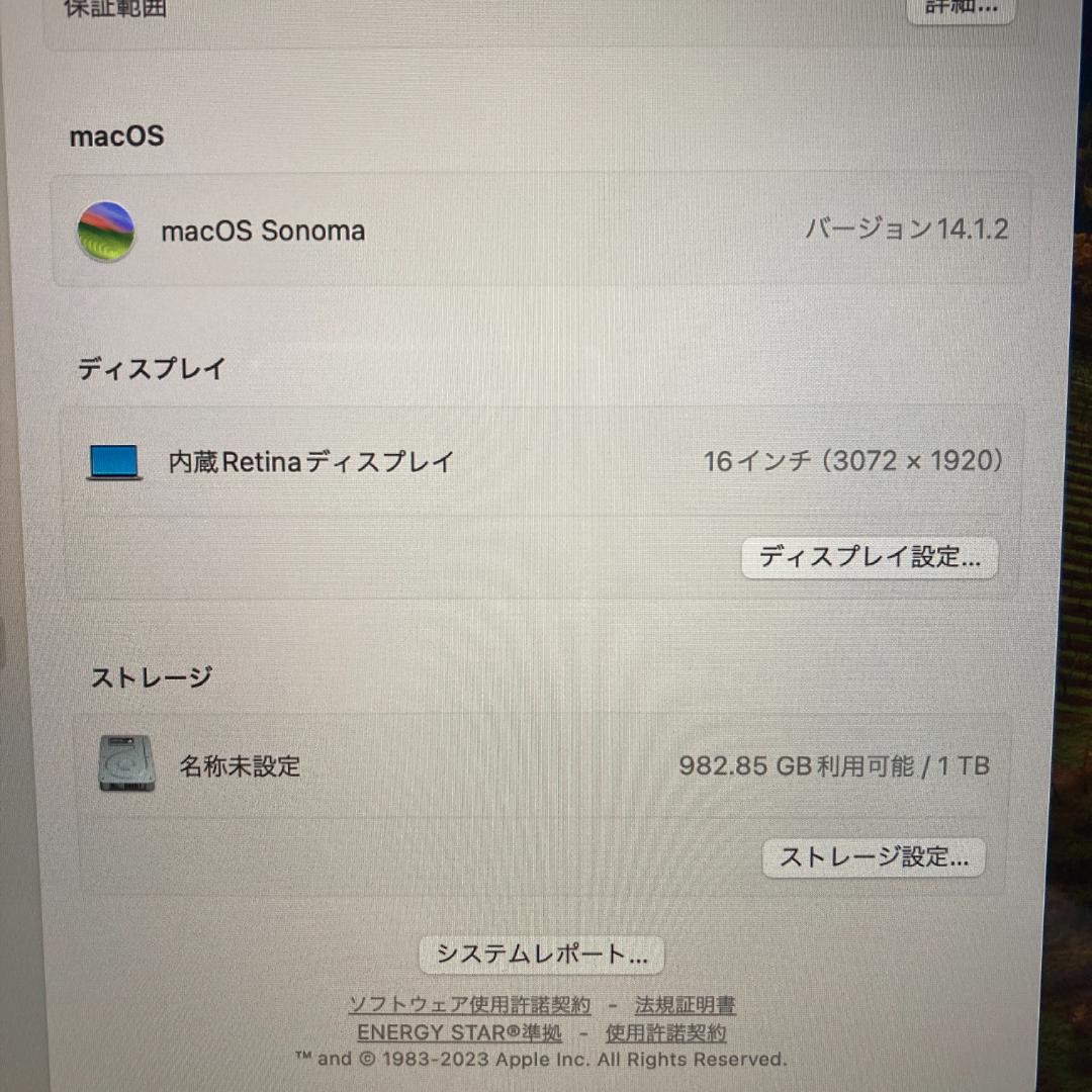 Apple MacBook Pro Core i9 ノートパソコン （B7）