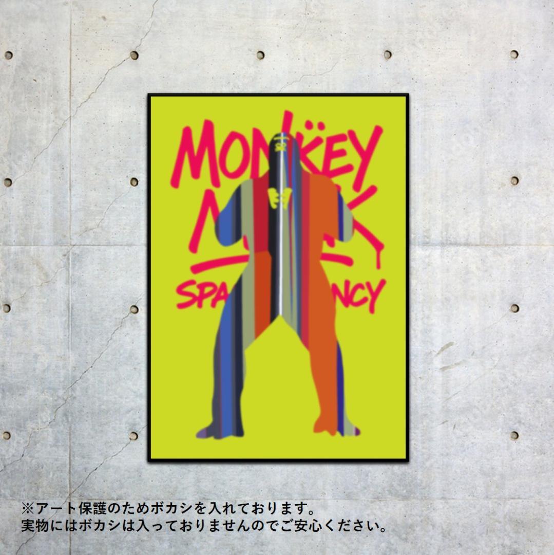 MONKEY MARK ゴリラ・ウォリアー グラフィックアート A1サイズ