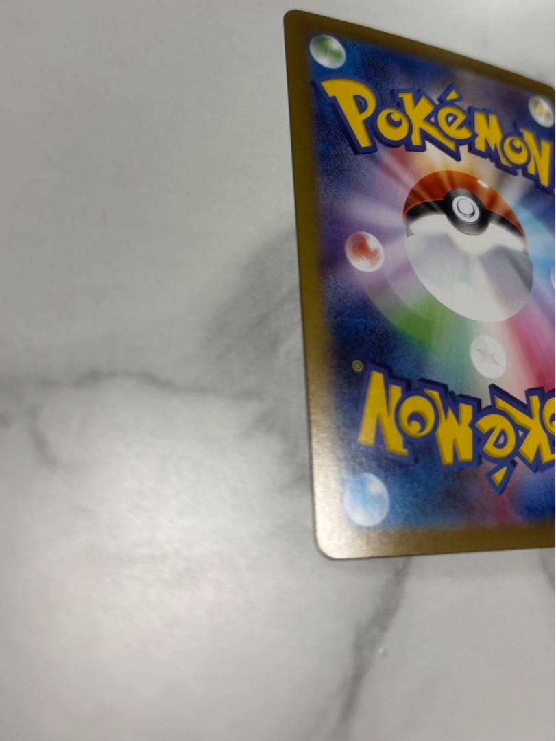 メガリザリザードンex MUR