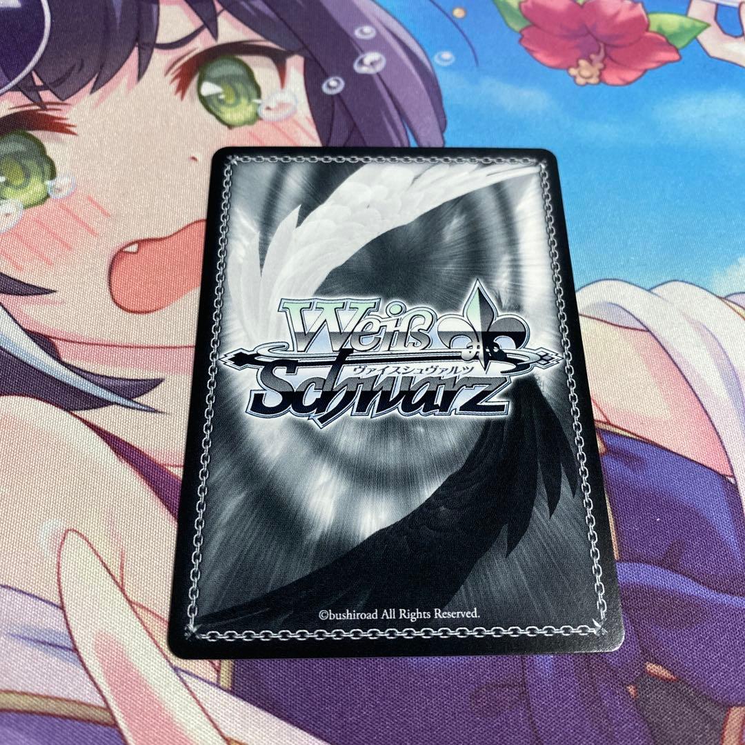 ヴァイスシュヴァルツ ブルーアーカイブ　ブルアカ　風紀委員会　ヒナ　sec