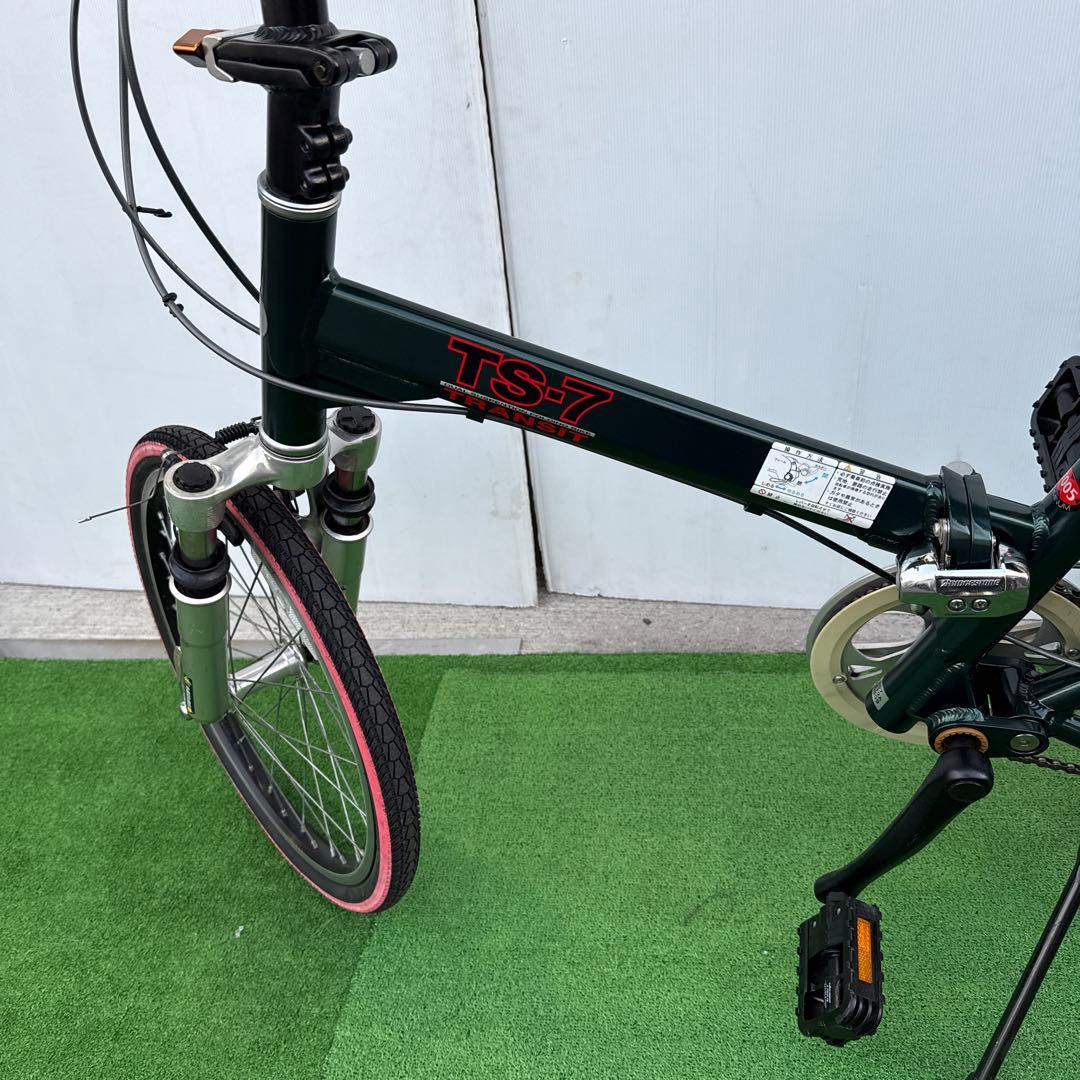 ブリヂストン 自転車20インチ 折り畳み