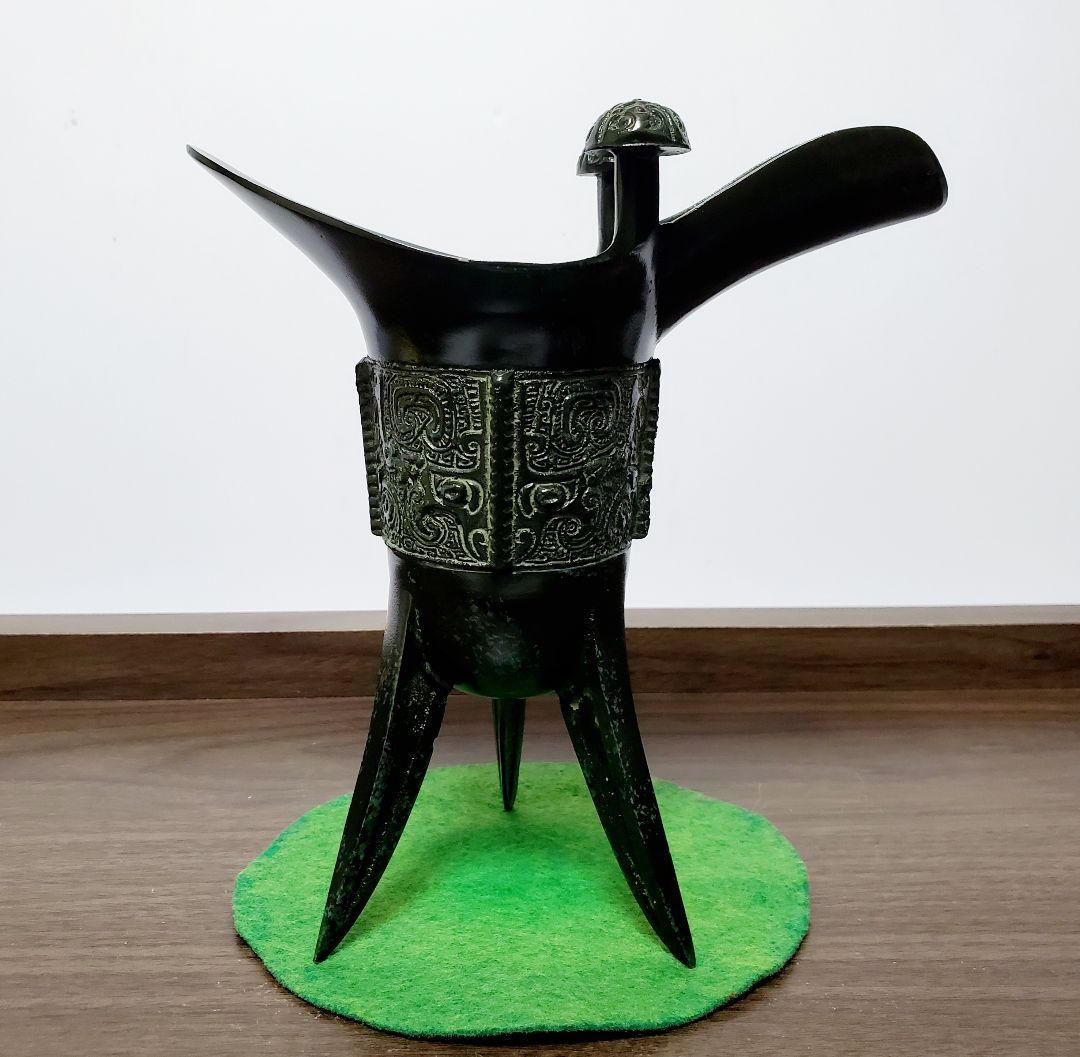 古代中国　青銅器　爵　酒器　香枦　書道　未使用保管品