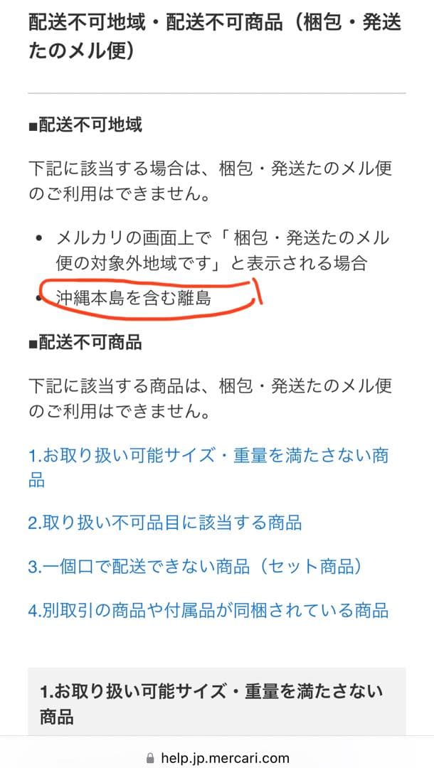 吉桂 source サラ/ SALA Sofa 140 ソファ　2人掛け