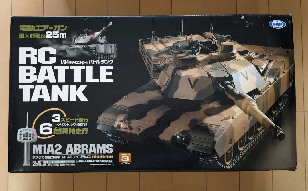 マルイ 1/24 RC バトルタンク M1A2 ABRAMS 砂漠迷彩 BT-2