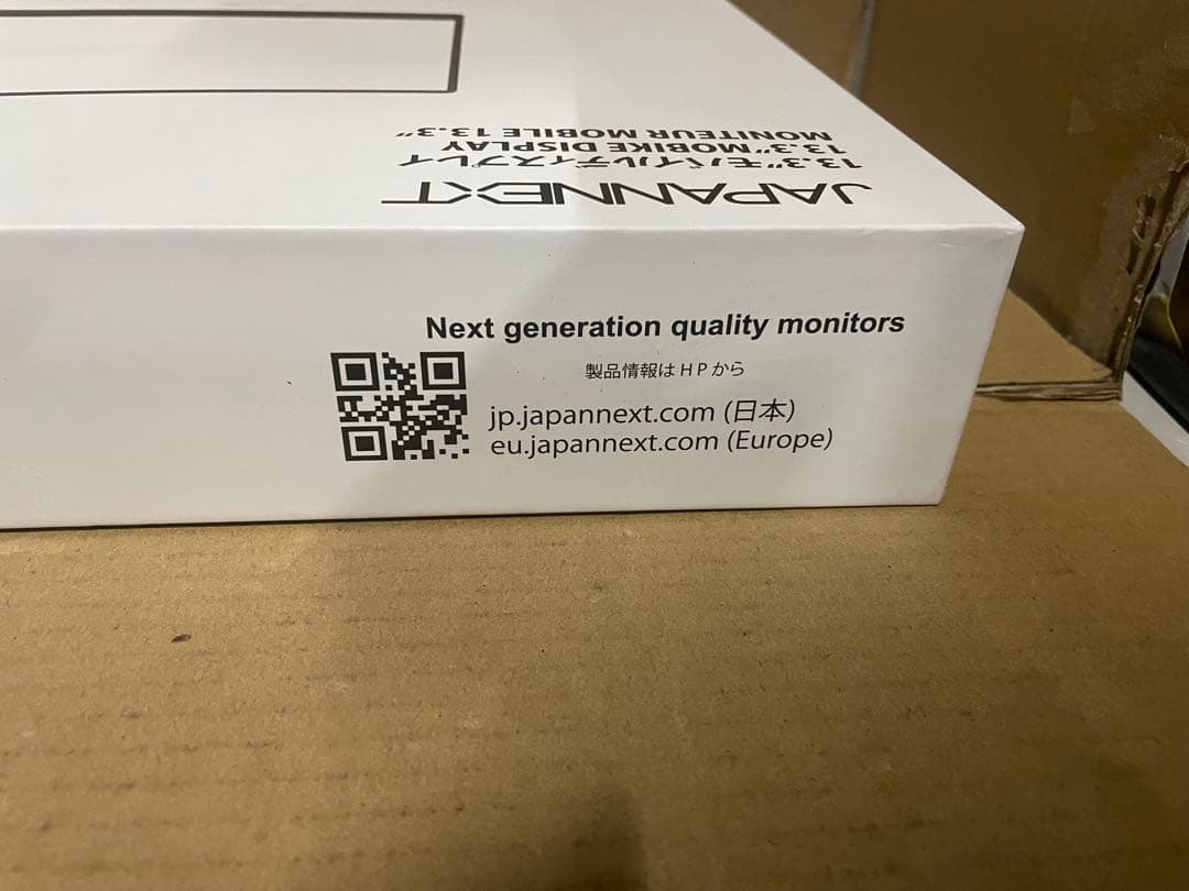 JAPANNEXT 13.3インチ モバイルモニター
