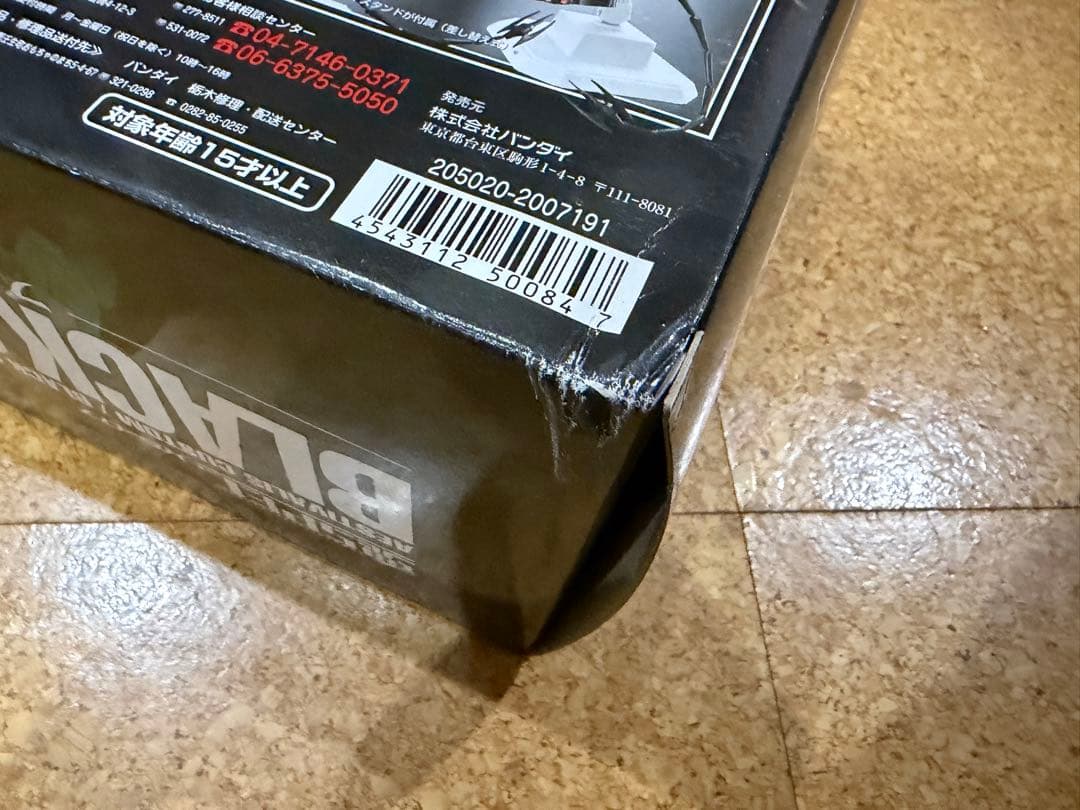 魂SPEC 超合金 ブラックサレナ XS-07 機動戦艦ナデシコ 魂ウェブ