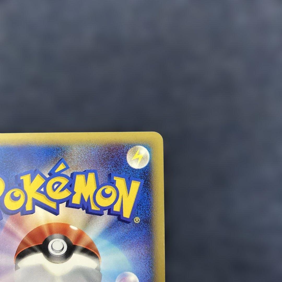 チコリータ マクドナルドオリジナル ミニマム★パック 003/018 ポケカ