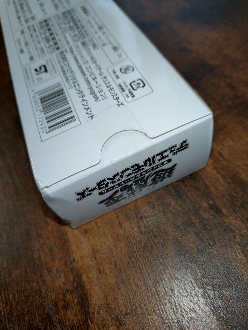 遊戯王 マジシャンズコンビネーション デュエルセット ycsj 限定商品