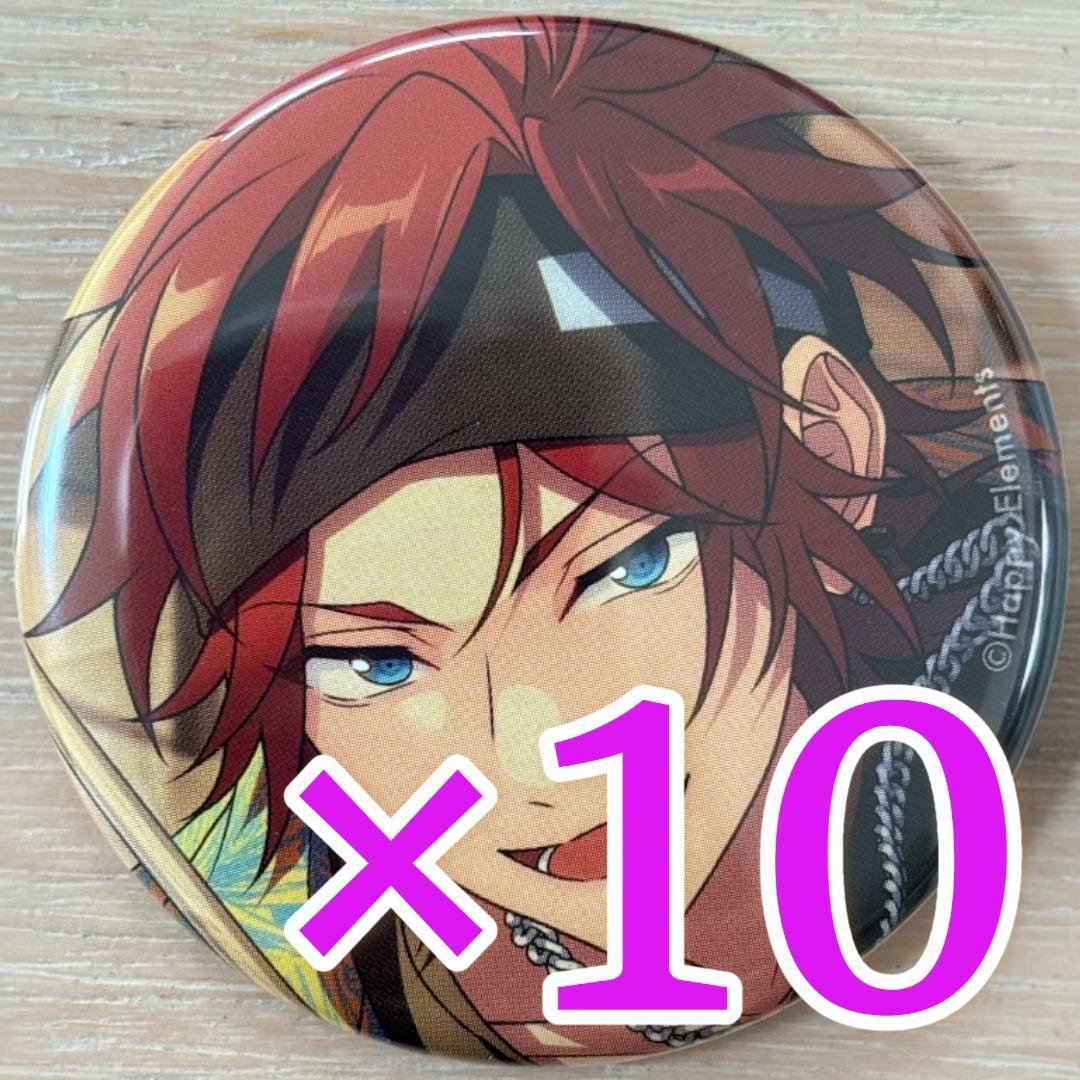 天城燐音 あんスタ コレクション缶バッジ 2025 Sep Casual 10個