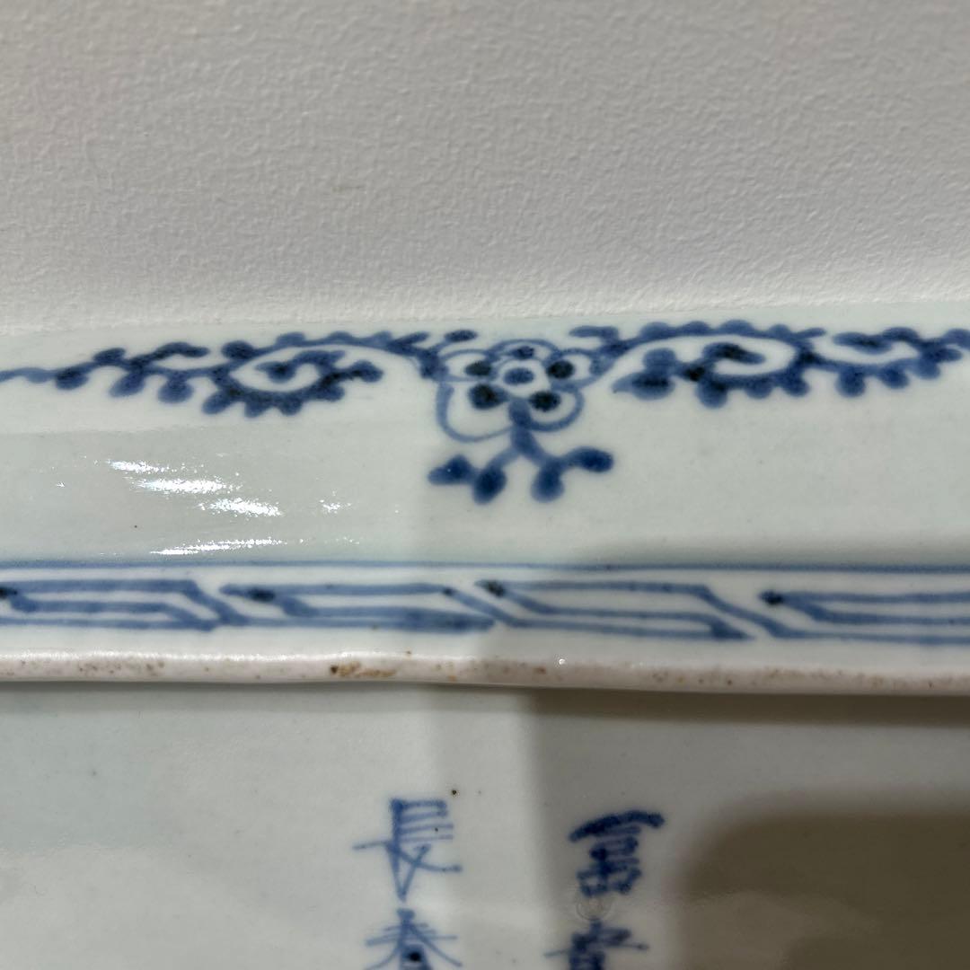 元禄時代　古伊万里　角皿　富貴長春5枚セット　完品