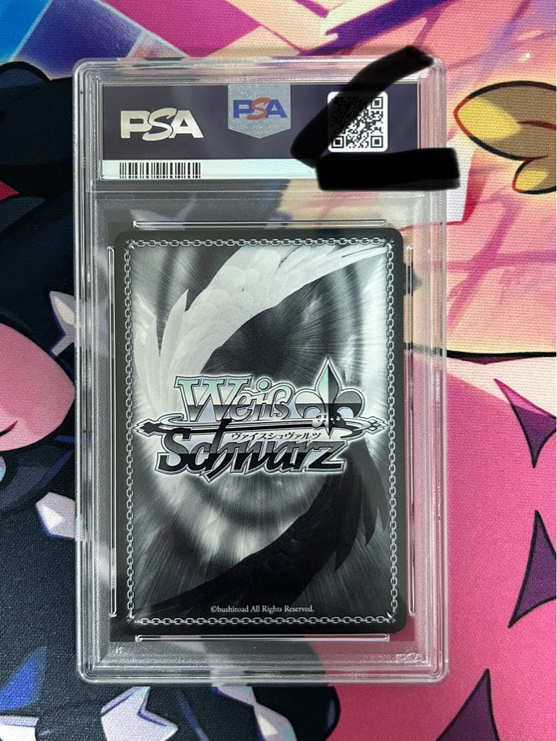 ヴァイスシュヴァルツ 雨宿りと相合い傘 鷹嶺ルイ SSP サイン PSA10