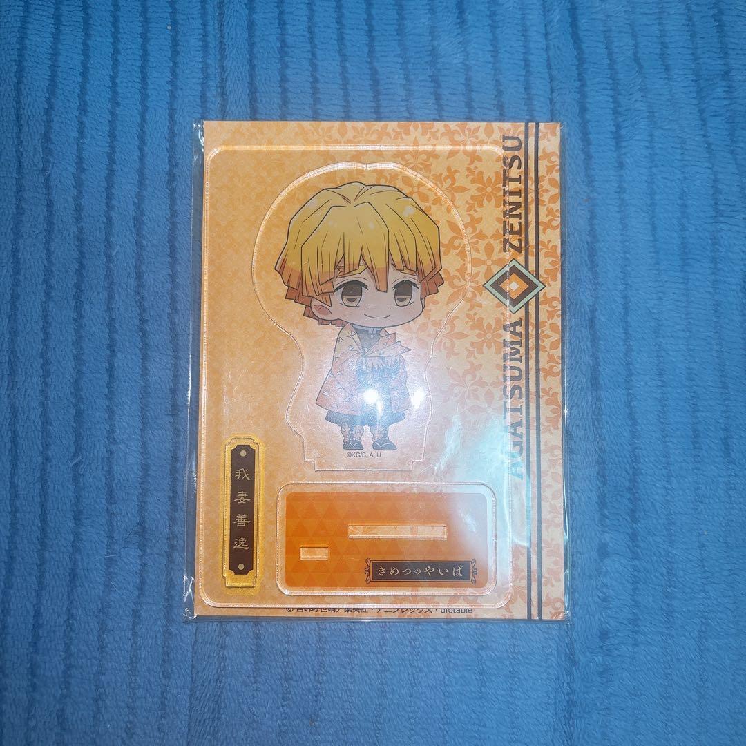 鬼滅の刃 善逸 グッズ 4点セット‼️