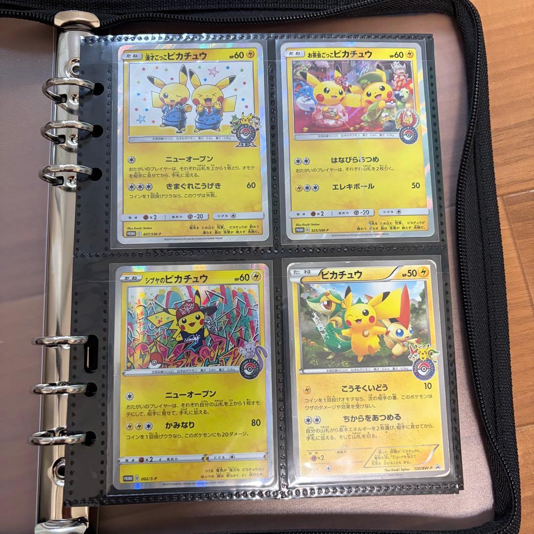 ポケモンカード貴重ファイル　プロモ　旧カード　まとめ売り　74枚　まとめ売り