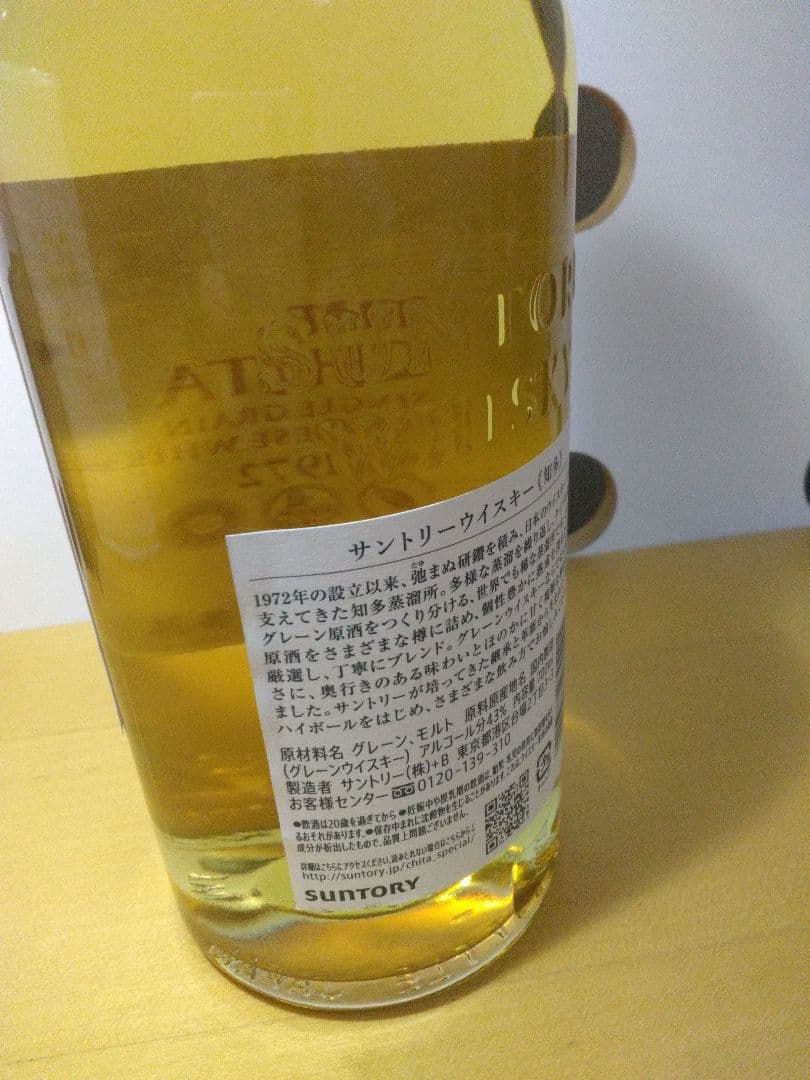 知多＆イチローズモルト他　ウイスキー700ml×4本セット