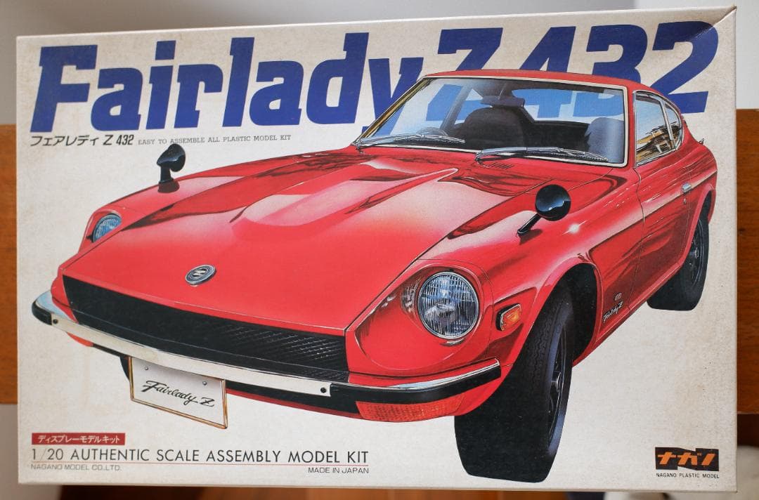 ナガノ 1/20　フェアレディZ432