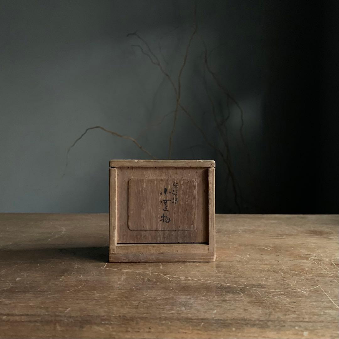 スンコロク クメール？象の置物 宋胡録 古美術 古道具 アンティーク オブジェ