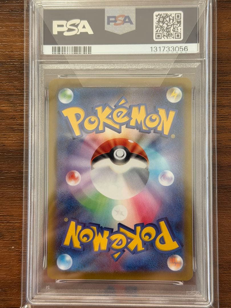 ピカチュウ psa10 CHR S10a ダークファンタズマ 073/071