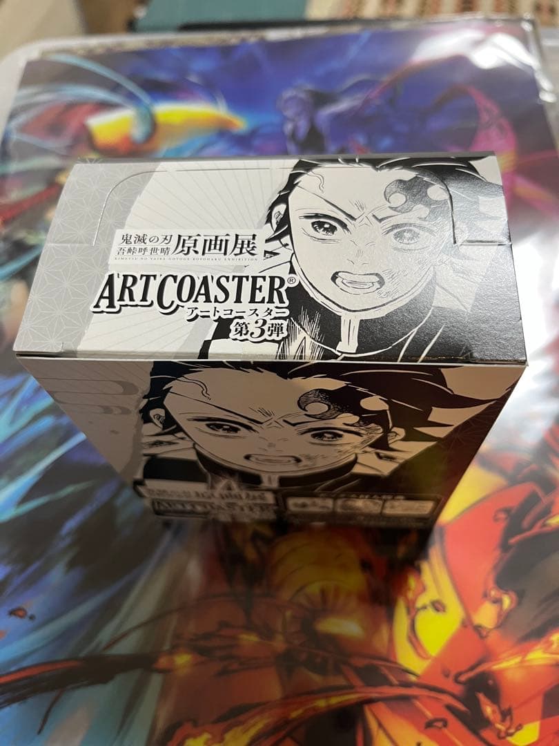 鬼滅の刃 吾峠呼世晴 原画展 アートコースター 第3弾 BOX 未開封
