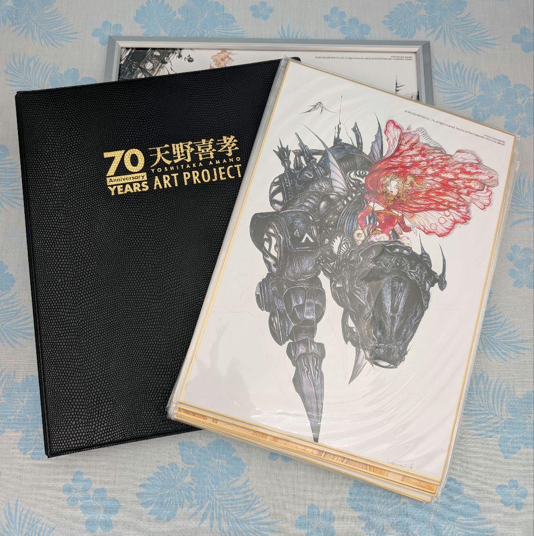 天野喜孝 ファイナルファンタジー等 A4色紙+バインダーまとめ売り