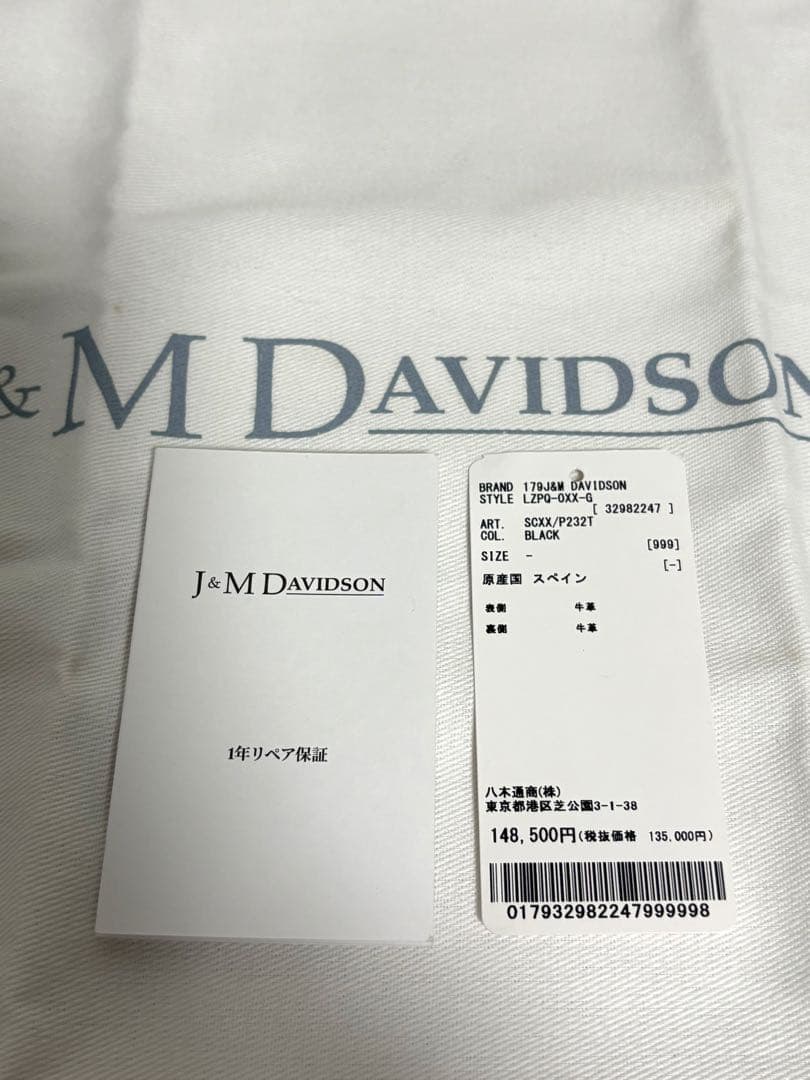 J&M DAVIDSON QUIVER ZIPブラック