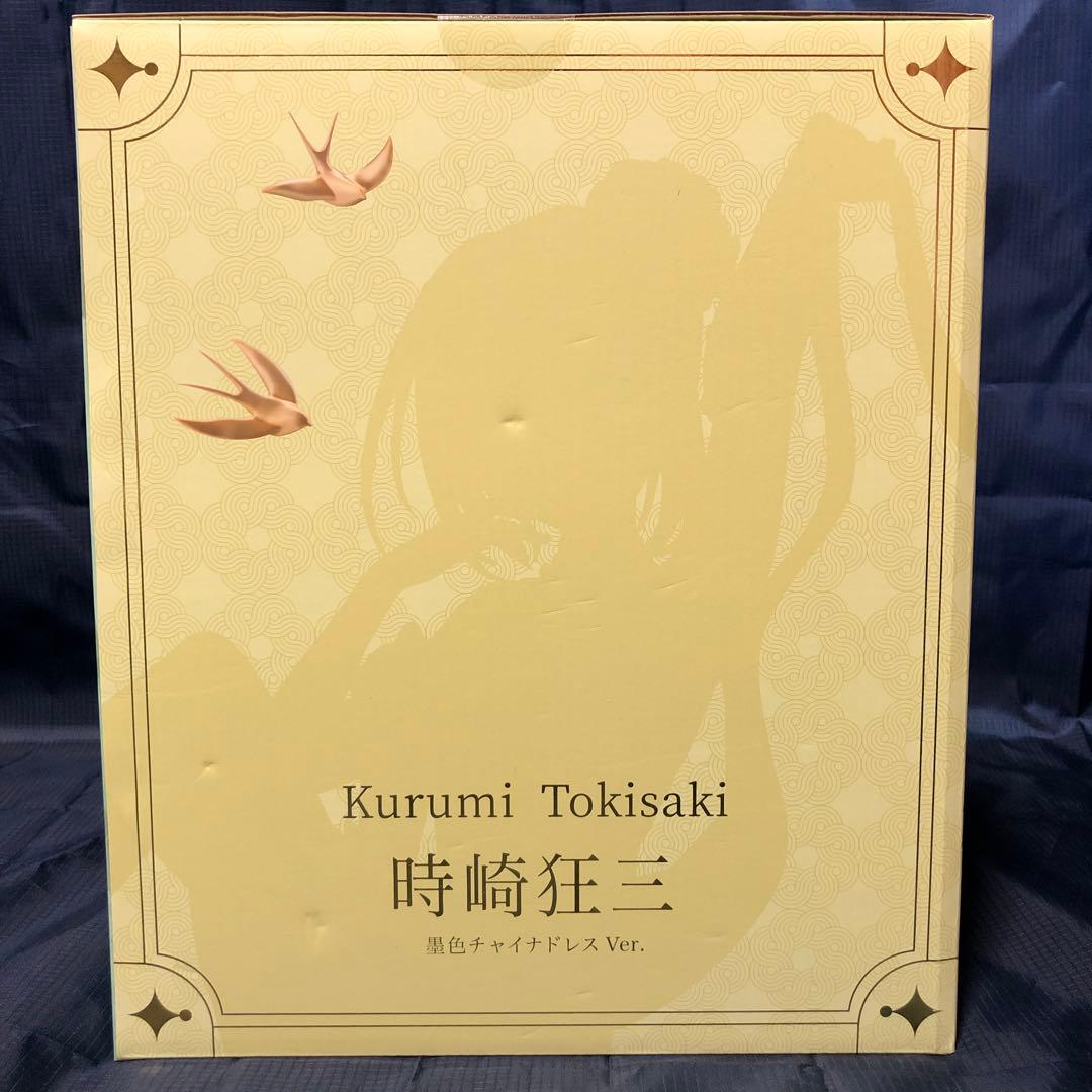 フィギュア　時崎狂三 墨色チャイナドレスVer. デート・ア・ライブ：精霊再臨