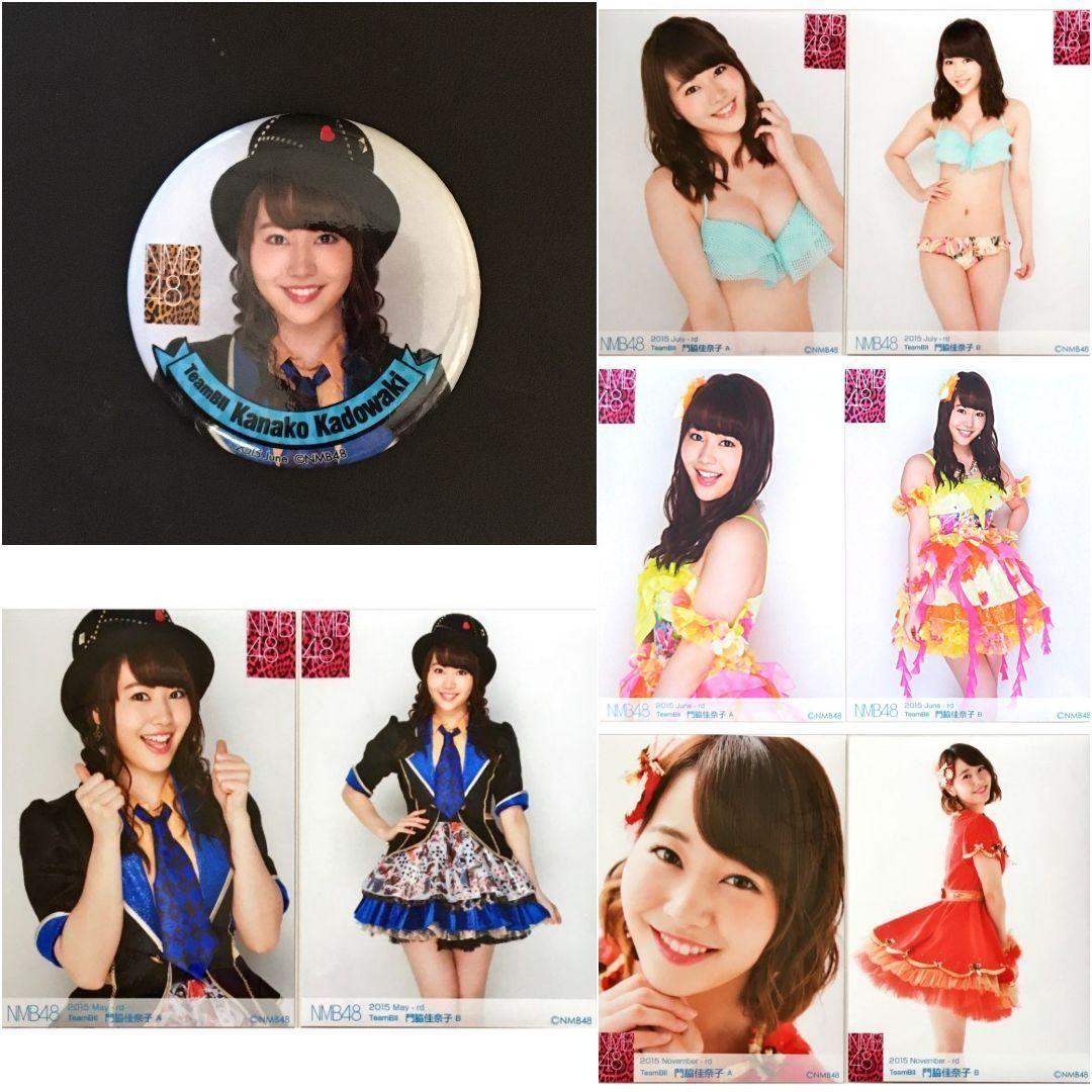 NMB48 門脇佳奈子 生写真 グッズセット