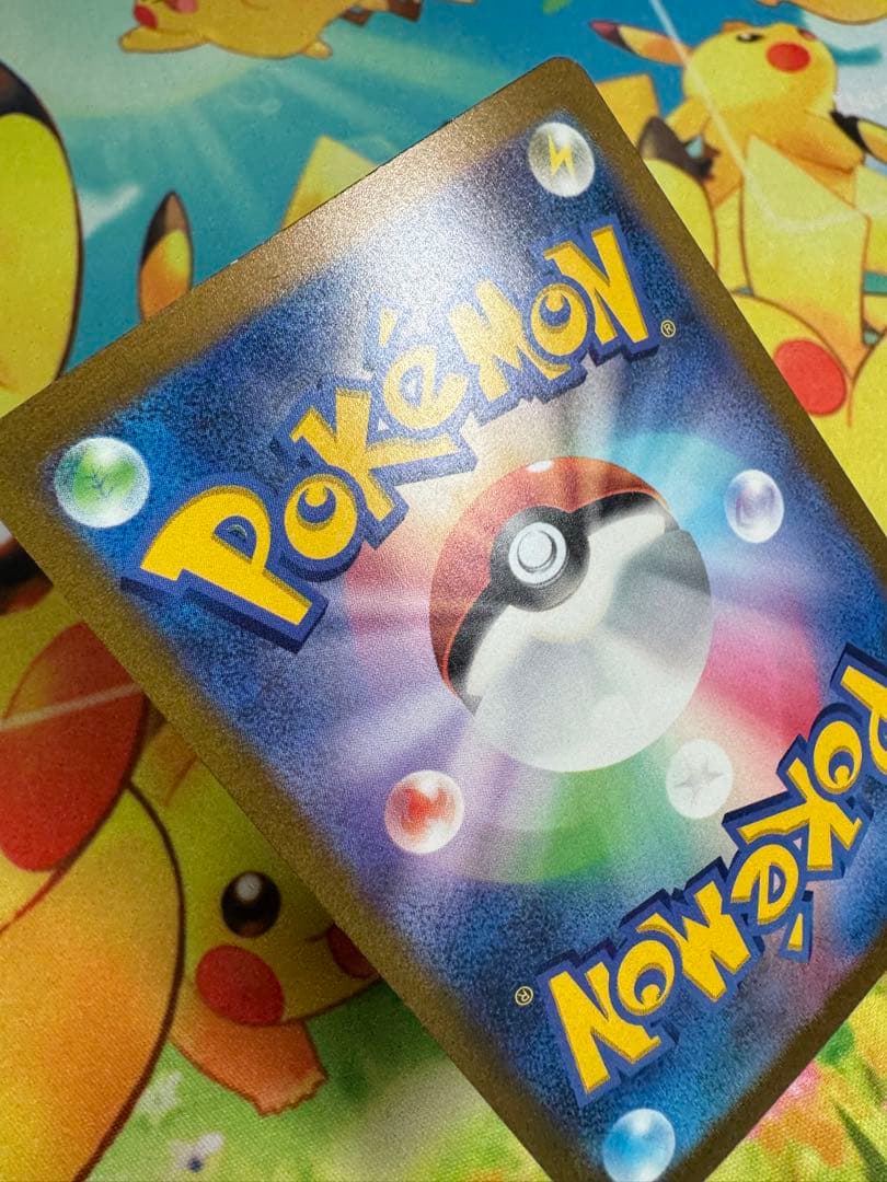 ポケモンカード リザードンex SAR 151