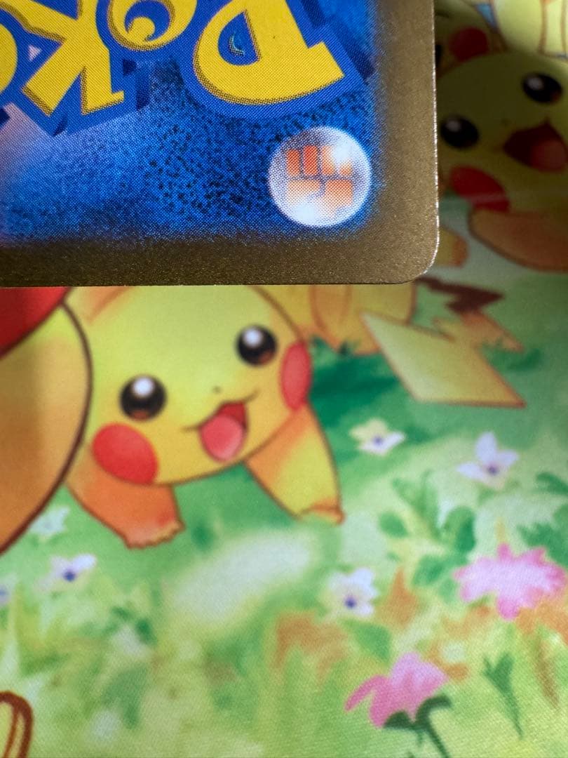 ポケモンカード リザードンex SAR 151