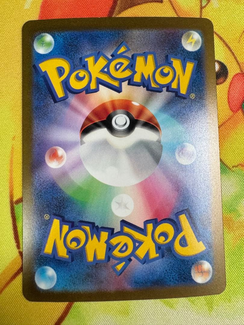 ポケモンカード リザードンex SAR 151