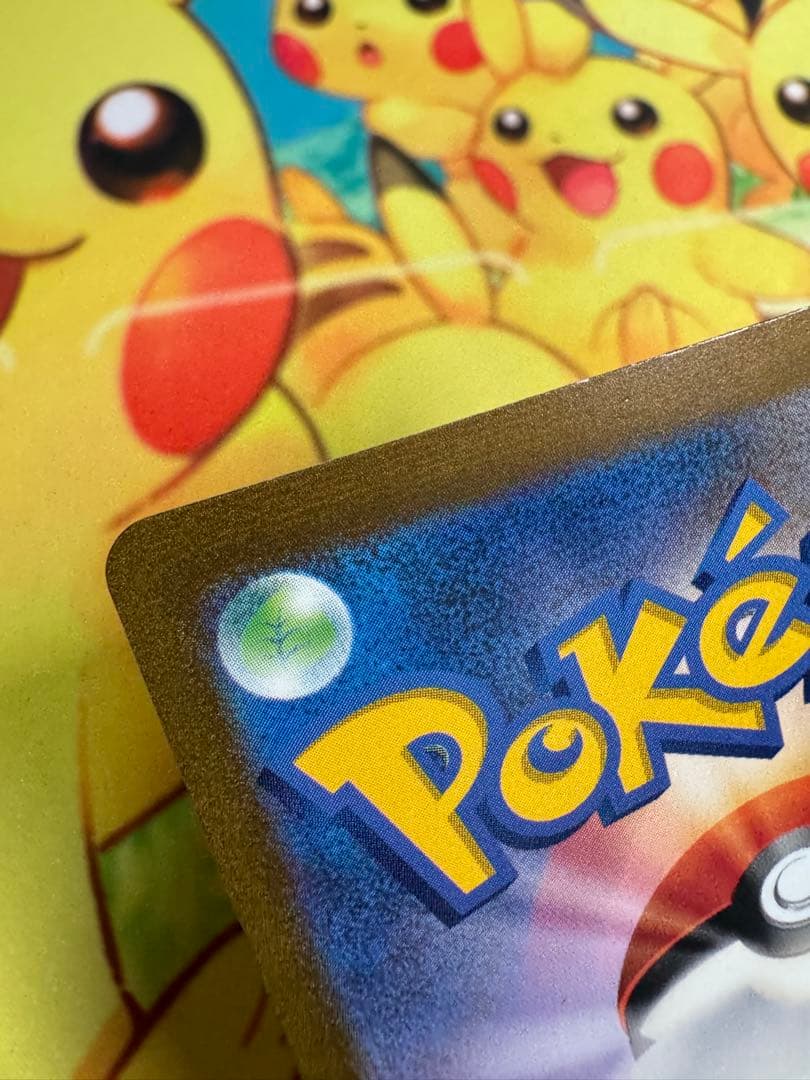 ポケモンカード リザードンex SAR 151