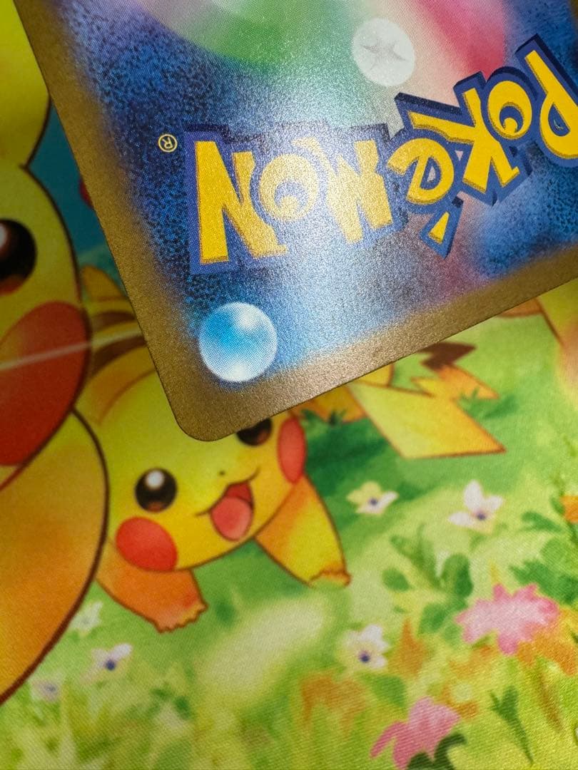 ポケモンカード リザードンex SAR 151