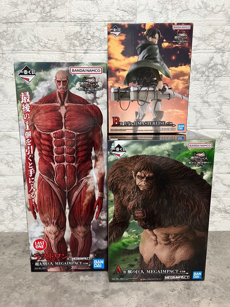 進撃の巨人　一番くじ　A賞、B賞、ラストワン賞　3点セット