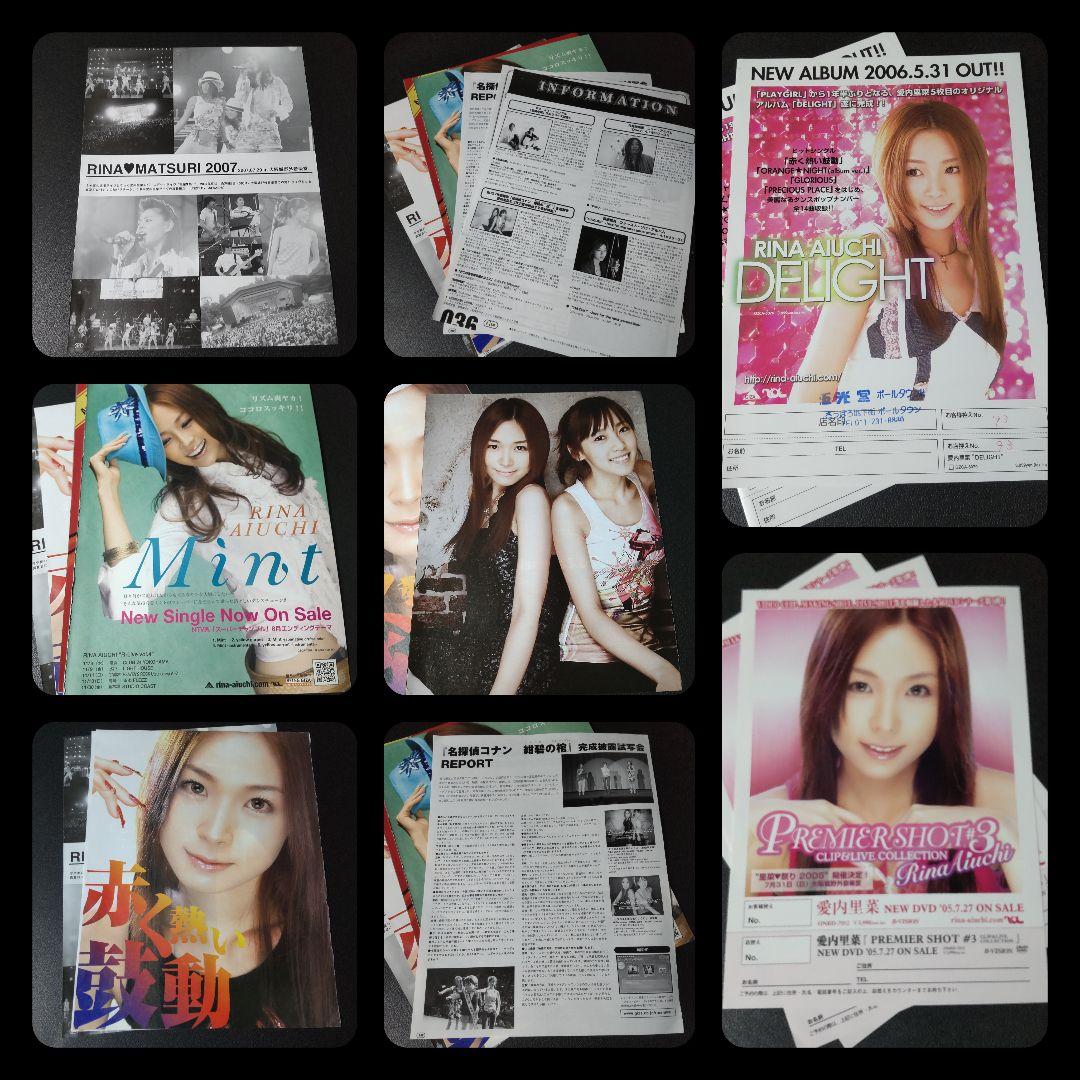 レア!!愛内里菜(垣内りか)【限定】アロマキャンドル&トートbag&FCカレンダ