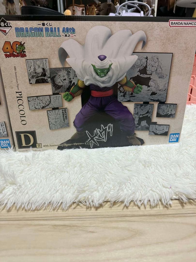 ドラゴンボール 40th Anniversary Figure セット