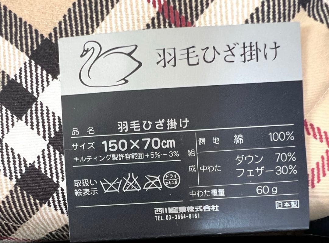 【即購入OK】BURBERRY LONDON 羽毛ひざ掛け バーバリーロンドン